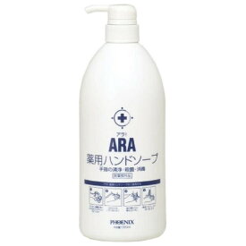 フェニックス　ARA　アラ！　薬用ハンドソープ　ボトルタイプ　1000mL×12本入【取り寄せ商品・即納不可】