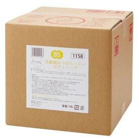 フェニックス　花蜜精みつばちハニーボディソープ　18L　QB【取り寄せ商品・即納不可・代引き不可・返品不可】