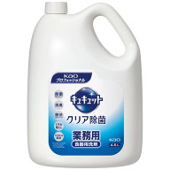 【花王 キャンペーン】花王　食器用洗剤　キュキュット　クリア除菌　4.5L×4本入●ケース販売お徳用