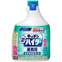 【送料無料(沖縄を除く)】花王　塩素系漂白剤　キッチン泡ハイター　付替用　1L×6本入●ケース販売お徳用