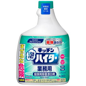 【送料無料】花王　塩素系漂白剤　キッチン泡ハイター　付替用　1L×6本入●ケース販売お徳用