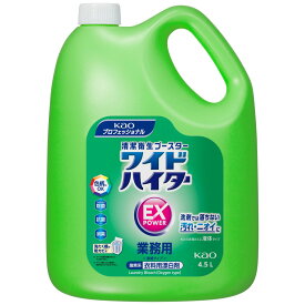 花王　衣料用酸素系漂白剤　ワイドハイターEXパワー　4.5L