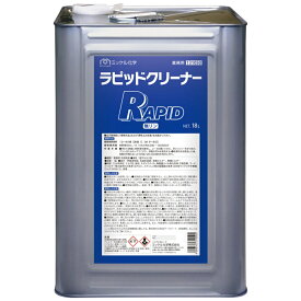 ミッケル化学　万能洗剤　ラピッドクリーナー　18L【メーカー直送・代引き不可・時間指定不可】
