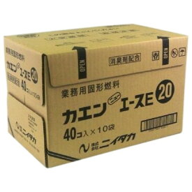 【送料無料】ニイタカ　ケース入　カエンニューエースE　20g　40個パック×10（400個入）