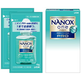 NANOX one(ナノックスワン)　PRO(プロ)　ワンパック　10g×2袋　箱入　100個×10梱(1000個)【メーカー直送・代引き不可・時間指定不可・個人宅配送不可】