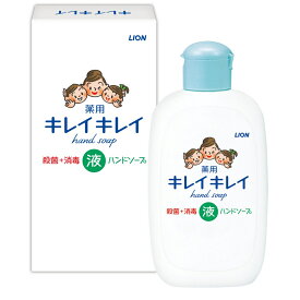 キレイキレイ　薬用液体ハンドソープ　120ml　箱入　60個×10梱(600個)【メーカー直送・代引き不可・時間指定不可・個人宅配送不可】