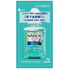 NANOX one(ナノックスワン)　PRO(プロ)　ワンパック　10g×1袋　400個×10梱(4000個)【メーカー直送・代引き不可・時間指定不可・個人宅配送不可】
