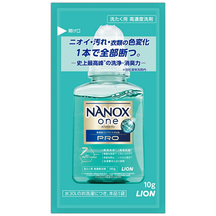 【単品4個セット】 業務用 NANOX One PRO ライオンハイジーン(代引不可)【送料無料】