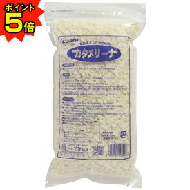 【期間限定P5倍】 カタメリーナ　500g×20袋入●ケース販売お得用