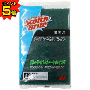 yԌP5{z XRb`uCg iC킵@No.96@10