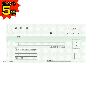 yԌP5{z ̎@R-210N@yŗEC{CXxΉ@2ʁ@ԍ(No.01`50)@50g×5y񂹏iE[sz