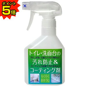 yԌP5{z gCEʑ̉h~R[eBO 250mlXv[