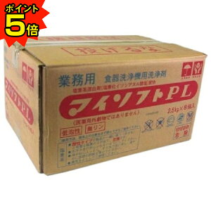 yԌP5{z jC^J@ƖpH@p܁@}C\tgPL@2.5kg×8ܓ(20kg)