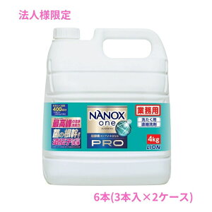 �y���Ԍ���P2�{�z �y�@�l�l����z���C�I���@�Ɩ��p�@NANOX one(�i�m�b�N�X����)�@PRO(�v��)�@4kg×3�{��×2�P�[�X���b�g�y���񂹏��i�E������s�E���Ԏw��s�E����A�k�C���A�����s�z