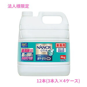 �y���Ԍ���P2�{�z �y�@�l�l����z���C�I���@�Ɩ��p�@NANOX one(�i�m�b�N�X����)�@PRO(�v��)�@4kg×3�{��×4�P�[�X���b�g�y���񂹏��i�E������s�E���Ԏw��s�E����A�k�C���A�����s�z