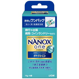 NANOX one(ナノックスワン)　PRO(プロ)　ワンパック　10g×6袋　箱入　64個×10梱(640個)【メーカー直送・代引き不可・時間指定不可・個人宅配送不可】