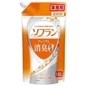 ライオン　柔軟剤　ソフラン　プレミアム消臭　アロマソープの香り　業務用　1.92L×6本入●ケース販売お徳用