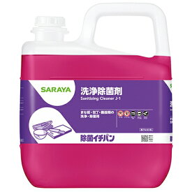 サラヤ　洗浄・除菌剤　除菌イチバン　5kg【取り寄せ商品・即納不可】