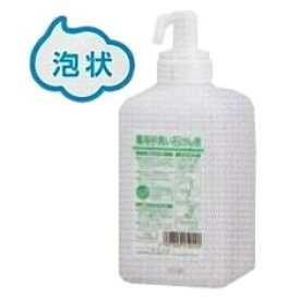 【期間限定P5倍】 【在庫処分品】サラヤ　1Lポンプ付カートリッジボトル　石けん液泡用　サラヤ商品コード：41954