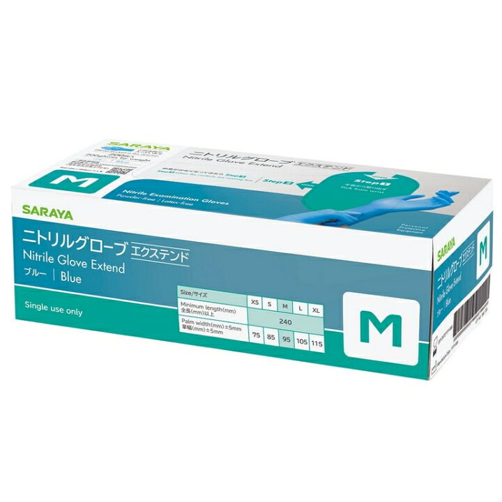 楽天市場】サラヤ ニトリルグローブ エクステンド パウダー  