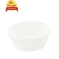 ＼複数購入で最大20倍＆最大100％P還元！SS期間限定／シリコンペーパーカップ　8F　8号深口　白　500枚【…