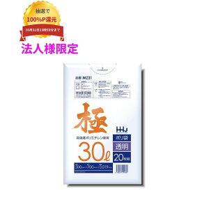 �_�G���g���[���w���ōő�100%�|�C���g�Ҍ��I10������^�y�@�l�l����z�|���܁@30L�@LL+Meta�@0.019×500×700mm�@�����@20��×70��(1400��)�@MZ31�@3�P�[�X���b�g�y���[�J�[�����E���Ԏw��s�E����