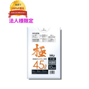 �_�G���g���[���w���ōő�100%�|�C���g�Ҍ��I10������^�y�@�l�l����z�|���܁@45L�@LL+Meta�@0.019×650×800mm�@�������@10��×100��(1000��)�@MZ46�@3�P�[�X���b�g�y���[�J�[�����E���Ԏw��s�E��