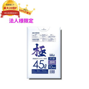 �_�����w���ōő�20�{���ő�100��P�Ҍ��ISS���Ԍ���^�y�@�l�l����z�|���܁@45L�@LL+Meta�@0.026×650×800mm�@�����@10��×70��(700��)�@MZ43�@3�P�[�X���b�g�y���[�J�[�����E���Ԏw��s�E����A��