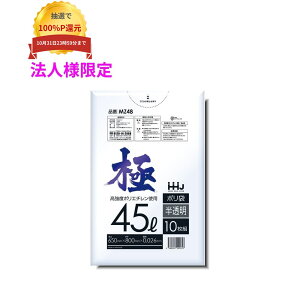 �_�G���g���[���w���ōő�100%�|�C���g�Ҍ��I10������^�y�@�l�l����z�|���܁@45L�@LL+Meta�@0.026×650×800mm�@�������@10��×70��(700��)�@MZ48�@3�P�[�X���b�g�y���[�J�[�����E���Ԏw��s�E����