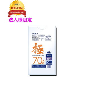 �_�G���g���[���w���ōő�100%�|�C���g�Ҍ��I10������^�y�@�l�l����z�|���܁@70L�@LL+Meta�@0.019×800×900mm�@�����@10��×70��(700��)�@MZ70�@3�P�[�X���b�g�y���[�J�[�����E���Ԏw��s�E����A