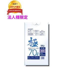 �_�G���g���[���w���ōő�100%�|�C���g�Ҍ��I10������^�y�@�l�l����z�|���܁@70L�@LL+Meta�@0.022×800×900mm�@�����@10��×60��(600��)�@MZ71�@3�P�[�X���b�g�y���[�J�[�����E���Ԏw��s�E����A