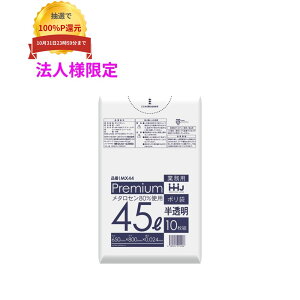 �_�G���g���[���w���ōő�100%�|�C���g�Ҍ��I10������^�y�@�l�l����z�|���܁@45L�@LL+Meta�@0.024×650×800�@�������@10��×80��(800��)�@MX44�@3�P�[�X���b�g�y���[�J�[�����E���Ԏw��s�E����
