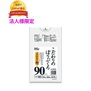 �_�G���g���[���w���ōő�100%�|�C���g�Ҍ��I10������^�y�@�l�l����z�������̂ۂ�Ԃ���@90L�@LL+Meta�@0.025×900×1000mm�@�������@10��×50��(500��)�@MT94�@3�P�[�X���b�g�y���[�J�[�����E��