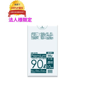 �_�G���g���[���w���ōő�100%�|�C���g�Ҍ��I10������^�y�@�l�l����z�|���܁@90L�@LL+Meta�@0.06×900×1000mm�@�����@10��×20��(200��)�@MX98�@3�P�[�X���b�g�y���[�J�[�����E���Ԏw��s�E����A
