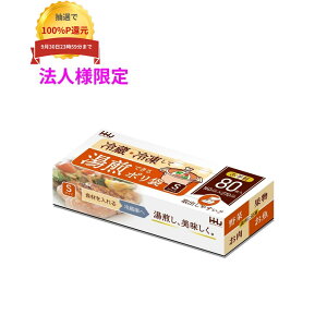 �_�G���g���[���w���ōő�100%�|�C���g�Ҍ��I9������^�y�@�l�l����z�����|����S�@HDPE�@0.01×160×270�@�������@80��×60���i4800���j�@KY01�@3�P�[�X���b�g�y���[�J�[�����E���Ԏw��s�E����