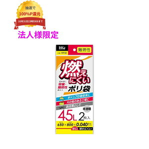 �_�G���g���[���w���ōő�100%�|�C���g�Ҍ��I10������^�y�@�l�l����z�R���ɂ����|���܁@45L�@LLDPE�@0.04×650×800�@�������@2��×200���i400���j�@RF02�y���[�J�[�����E���Ԏw��s�E����A��
