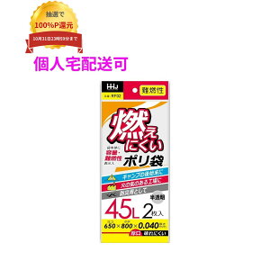 �_�G���g���[���w���ōő�100%�|�C���g�Ҍ��I10������^�y�l��z���z�R���ɂ����|���܁@45L�@LLDPE�@0.04×650×800�@�������@2��×200���i400���j�@RF02�y���񂹏��i�E���[�s�E������s��