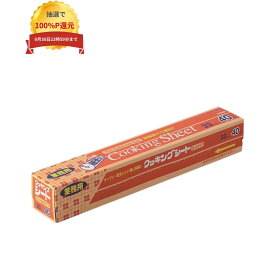 ＼エントリー＆購入で最大100%ポイント還元！9月限定／東洋アルミ　クッキングシート　コアレス　33cm×40m　20本入●ケース販売お徳用
