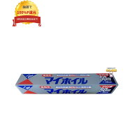 ＼エントリー＆購入で最大100%ポイント還元！9月限定／アルミホイル マイホイル 業務用 30cm 50m 20本入…