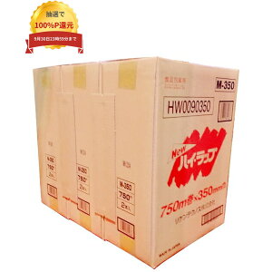�_�G���g���[���w���ōő�100%�|�C���g�Ҍ��I9������^�n�C���b�v�@M750�@35cm×750m�@6�{���y���񂹏��i�E���[�s�z