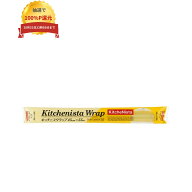 ＼エントリー＆購入で最大100%ポイント還元！10月限定／キッチニスタラップ　詰替　45cm×55m　30本入●…