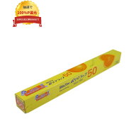 ＼エントリー＆購入で最大100%ポイント還元！10月限定／ポリマラップ　45cm×50m　30本入●ケース販売お…