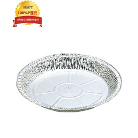 ＼エントリー＆購入で最大100%ポイント還元！9月限定／パイ皿　23cm　A2230D　50枚袋入