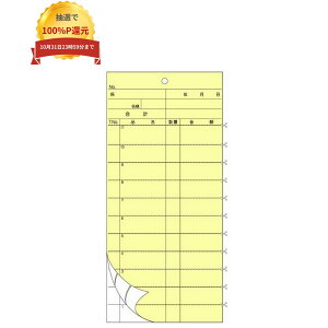 �_�G���g���[���w���ōő�100%�|�C���g�Ҍ��I10������^���v�[YC�@88×190mm�@�~�V��11�{����@�������@2×50�@�m�[�J�[�{���N���[���E���@200���y���񂹏��i�E���[�s�E������s�E�ԕi
