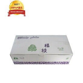 ＼エントリー＆購入で最大100%ポイント還元！9月限定／【法人様限定】つまようじ　1kg　箱入×20【メーカー直送・代引き不可・時間指定不可・沖縄、北海道、離島不可】