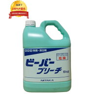 ＼エントリー＆購入で最大100%ポイント還元！9月限定／【送料無料(沖縄を除く)】ニイタカ　ビーバーブリ…