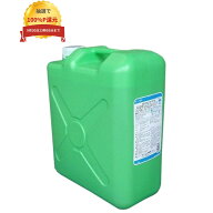＼エントリー＆購入で最大100%ポイント還元！9月限定／【法人様限定】ニイタカ 業務用食器洗浄機用洗浄剤…