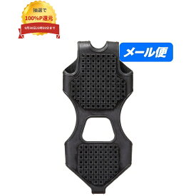 ＼エントリー＆購入で最大100%ポイント還元！9月限定／【在庫なくなり次第、入荷未定】【全国送料無料】日進ゴム　Hyper V　氷雪用スタッドレスソール　SS-02　Lサイズ(25.5〜30.0cm)　1足分(2個入)【メール便・代引き不可・日時指定不可】