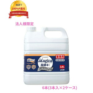 �y�@�l�l����z���C�I���@CHARMY Magica(�`���[�~�[�}�W�J)�@���ہ{�@�v���t�F�b�V���i���@�����X�v���b�V���I�����W�̍���@3.8L×3�{��×2�P�[�X���b�g�y���񂹏��i�E������s�E���Ԏw��