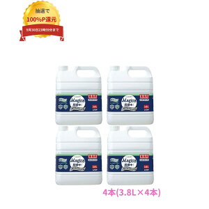 �_�����w���ōő�20�{���ő�100��P�Ҍ��ISS���Ԍ���^���C�I���@CHARMY Magica(�`���[�~�[�}�W�J)�@���ہ{�@�v���t�F�b�V���i���@�����n�[�o���O���[���̍���@3.8L×4�{�Z�b�g���Z�b�g�̔�����